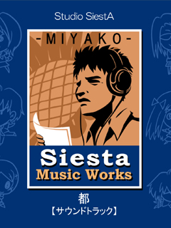S.m.W SiestaMusicWorks 【都】