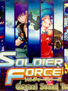 Soldier Force Original Sound Track