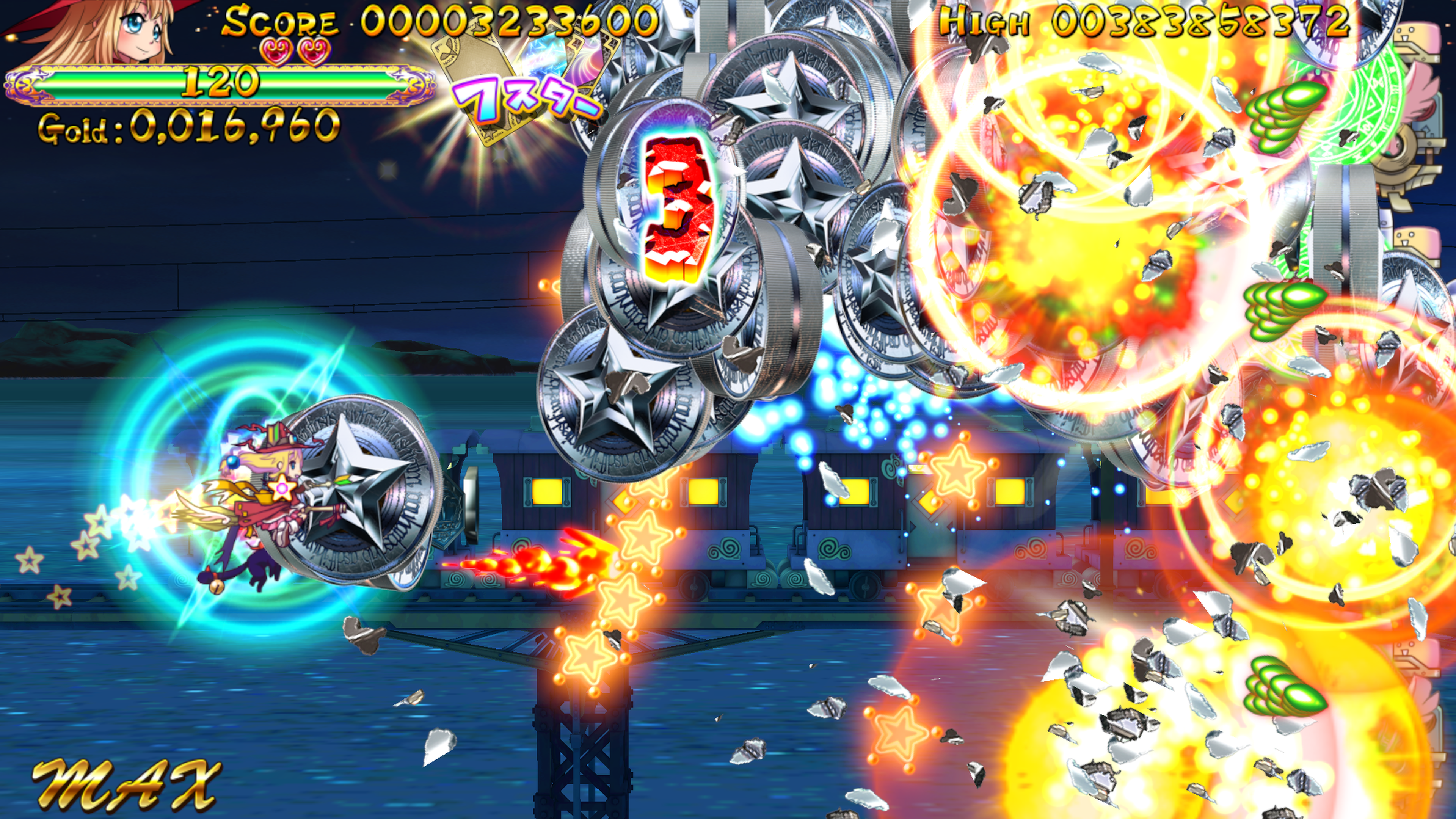 カードバーストのイメージ2