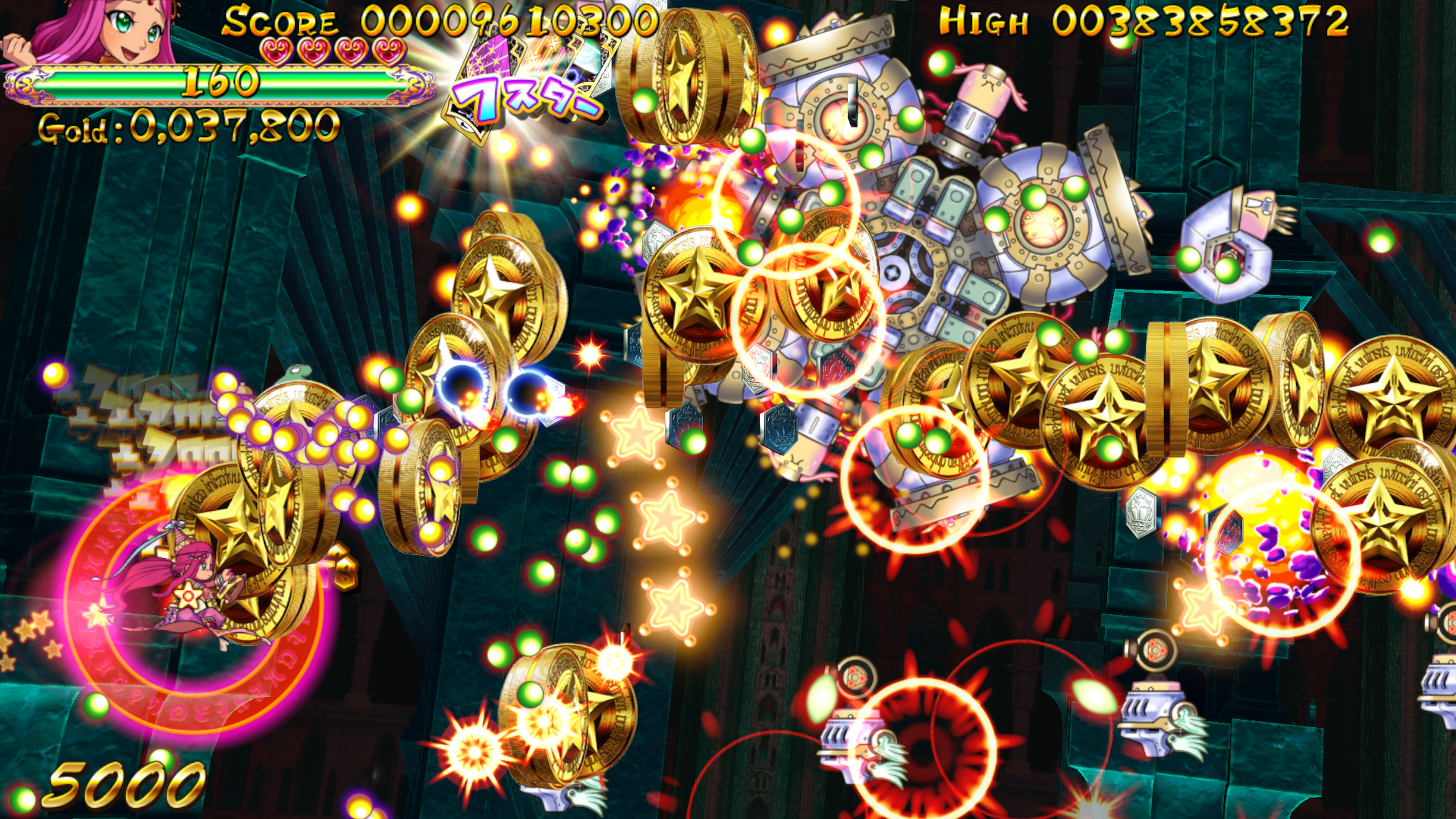 カードバーストのイメージ2