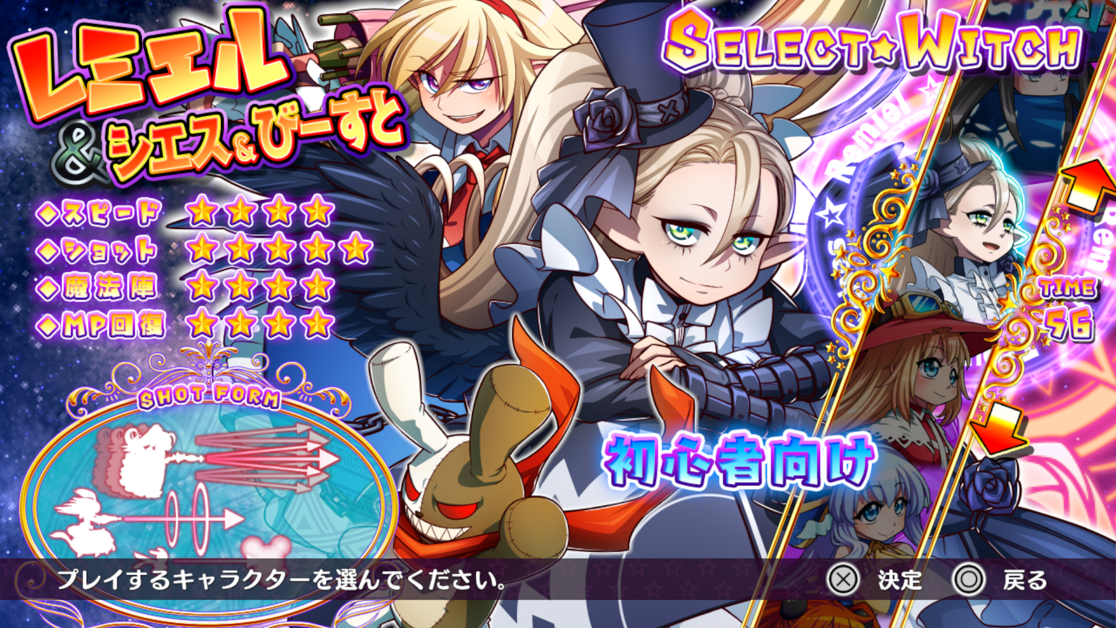 カードバーストのイメージ1