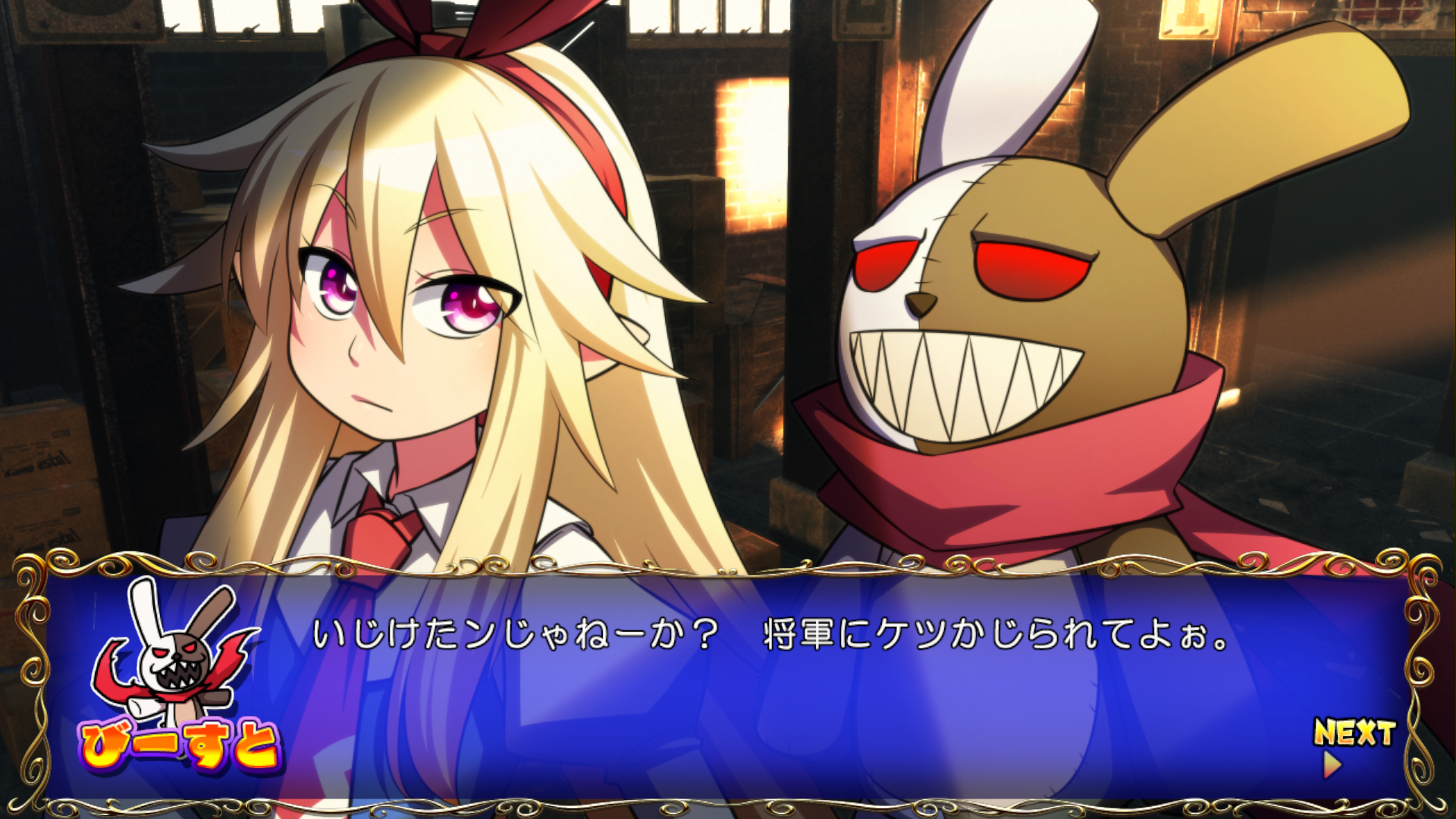 カードバーストのイメージ2